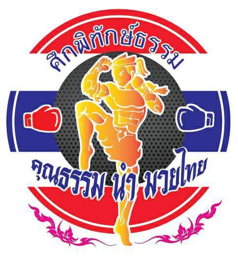 ศึกพิทักษ์ธรรม​ 