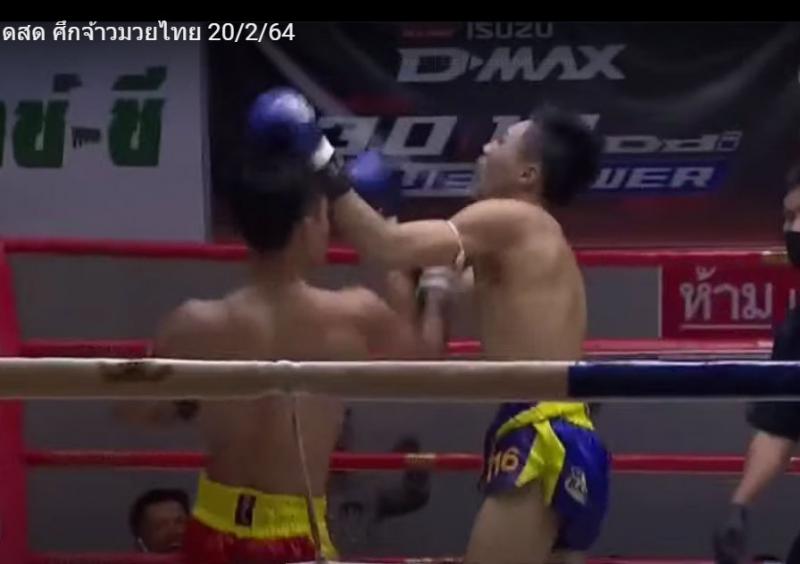 ปลุกเสกรัวหมัดไม่ยั้งจนหนองคายต้องลงไปกองกับพื้นในยกที่ 3