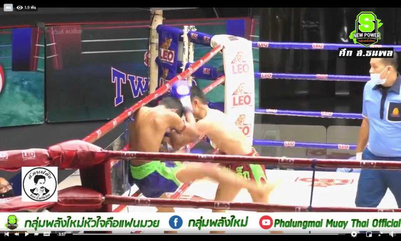 ขอบคุณภาพจาก : https://web.facebook.com/PARLUNGMAIMUAYTHAI/