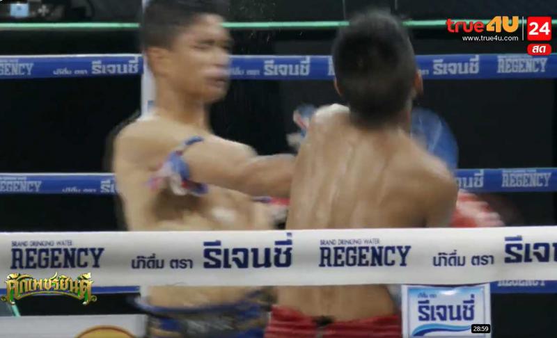 ขอบคุณภาพจาก : https://web.facebook.com/True4U