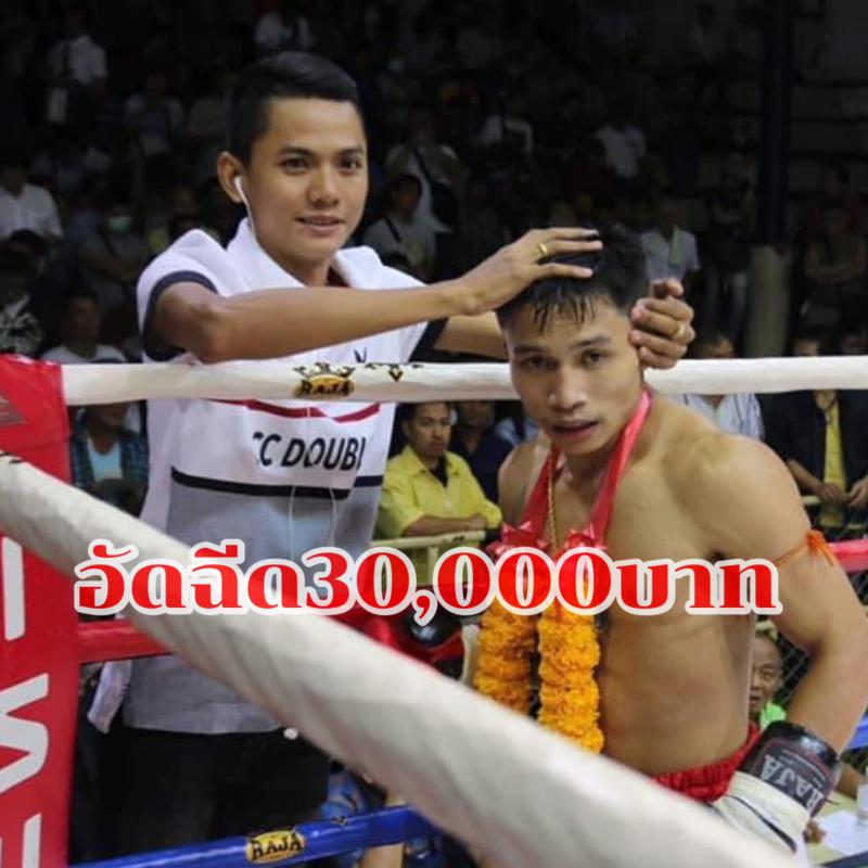 เฟส : ศึกจ้าวมวยไทย