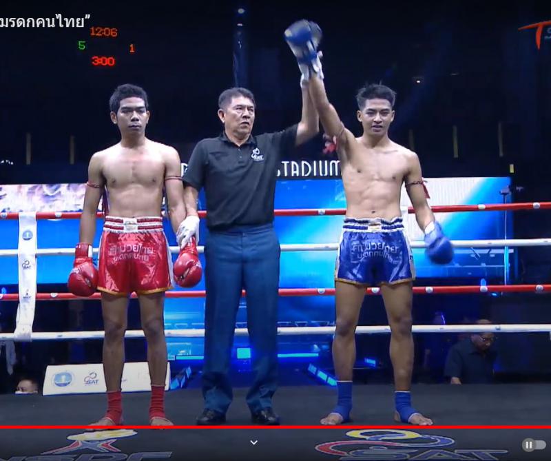 คู่ที่ 4 พิกัด 127 ปอนด์...เชฟ ต.คงอินทร์ ...แพ้คะแนน... สามพยัคฆ์ เรืองพิชัยมวยไทยยิม