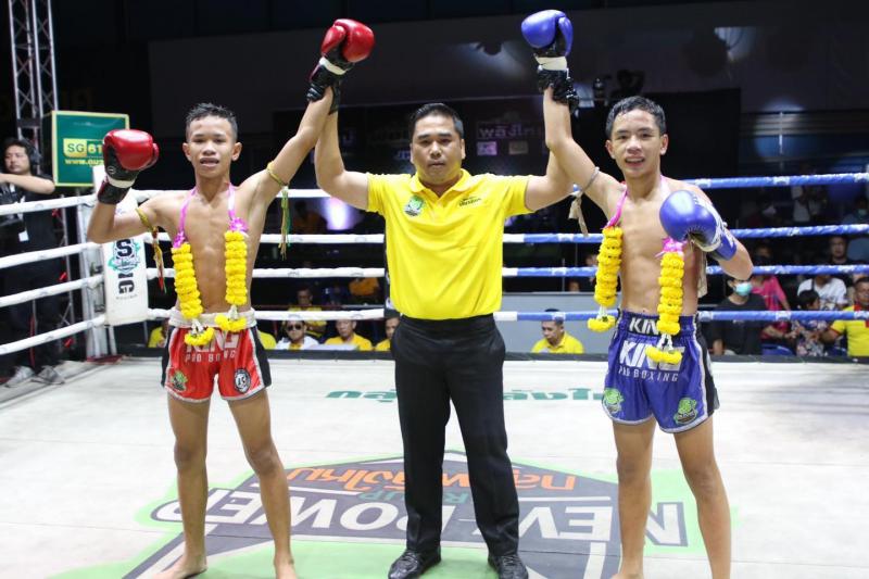 คู่ที่ 7 พิกัด 45 กก. ไฟพยัคฆ์ ปากบางค้าข้าว ...เสมอ... ซุปเปอร์แบงค์ ส.สมสุข
