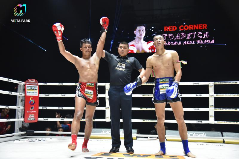 คู่ที่ 4 พิกัด 145 ปอนด์ ต้นเพชร ลูกชิ้นเฮียพนม ...ชนะคะแนน... เจิ่น ปิง