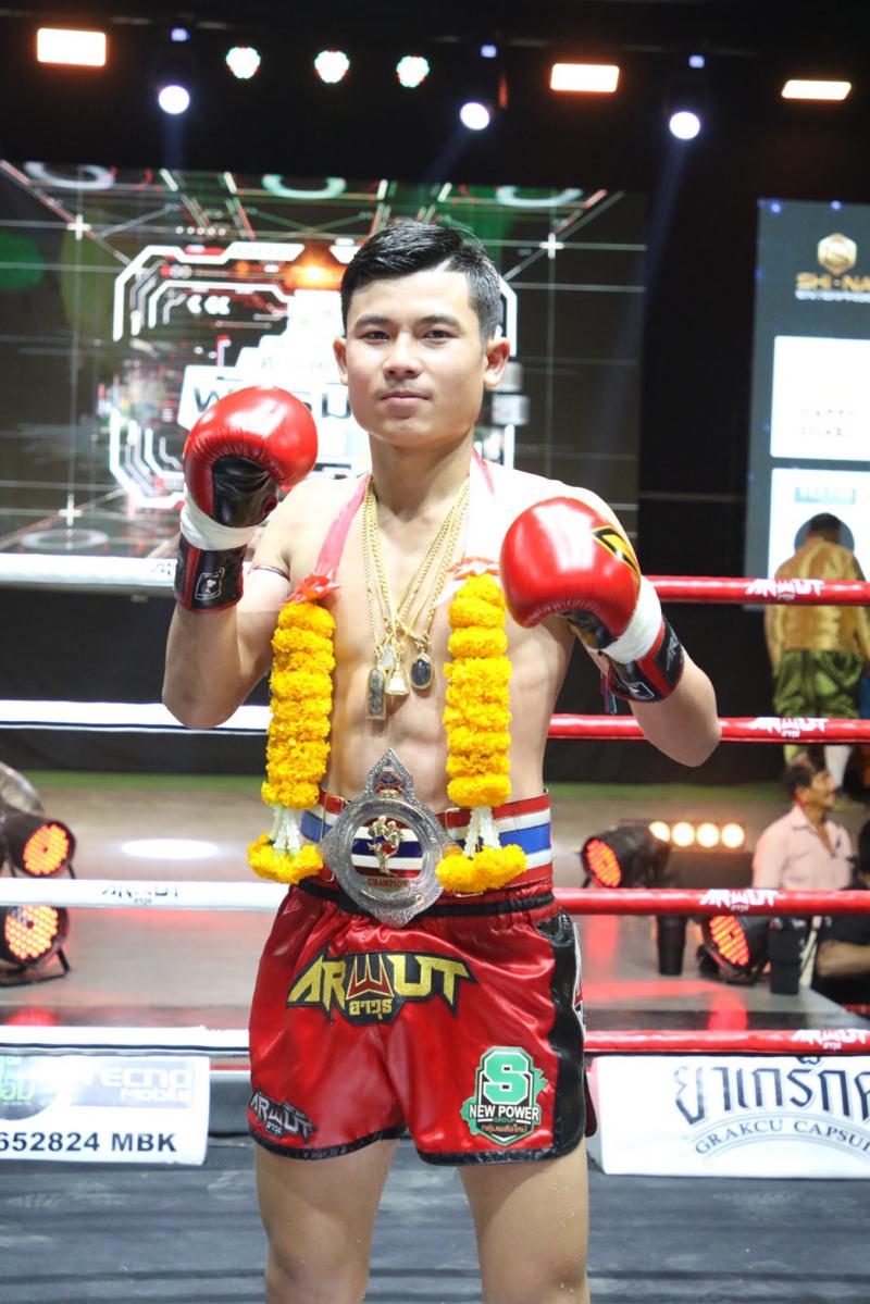 และคู่สุดท้าย คู่ที่ 4  พิกัด 118 ปอนด์ ขุนศึกเล็ก ยูฟ่าบูมเด็กเซียน ...ชนะคะแนน... แป๊ะยิ้ม ส.บุญมี