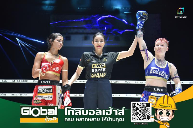 คู่แรก คู่ที่ 1 พิกัด 117 ปอนด์ จูเลีย ซิลเวรา ...แพ้คะแนน... ซินดี้ TFC.มวยไทย