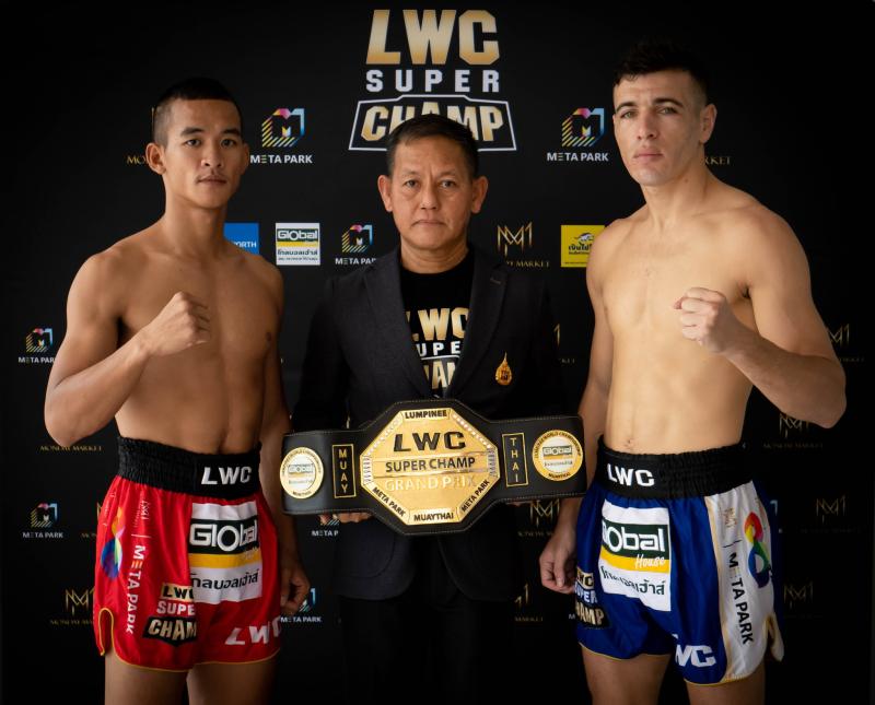 สรุปผลมวย LUMPINEE WORLD CHAMPIONSHIP SUPER CHAMP ประจำวันเสาร์ที่ 24/8/2567