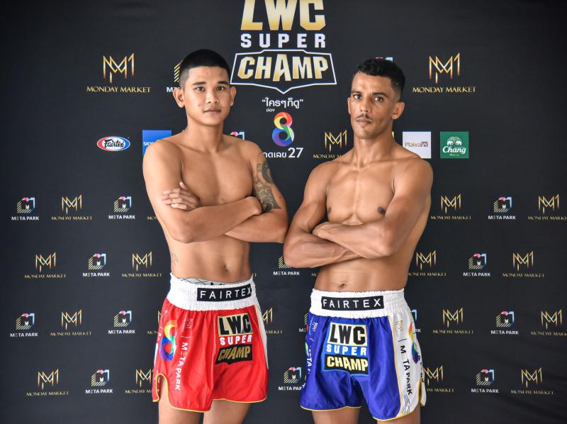 สรุปผลมวย LUMPINEE WORLD CHAMPIONSHIP SUPER CHAMP ประจำวันเสาร์ที่ 14/9/2567