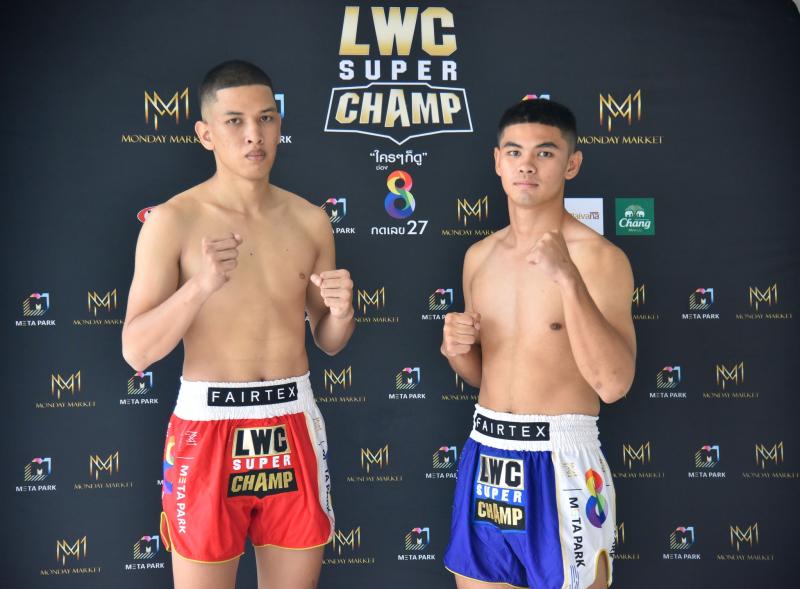 สรุปผลมวย LUMPINEE WORLD CHAMPIONSHIP SUPER CHAMP ประจำวันเสาร์ที่ 21/9/2567