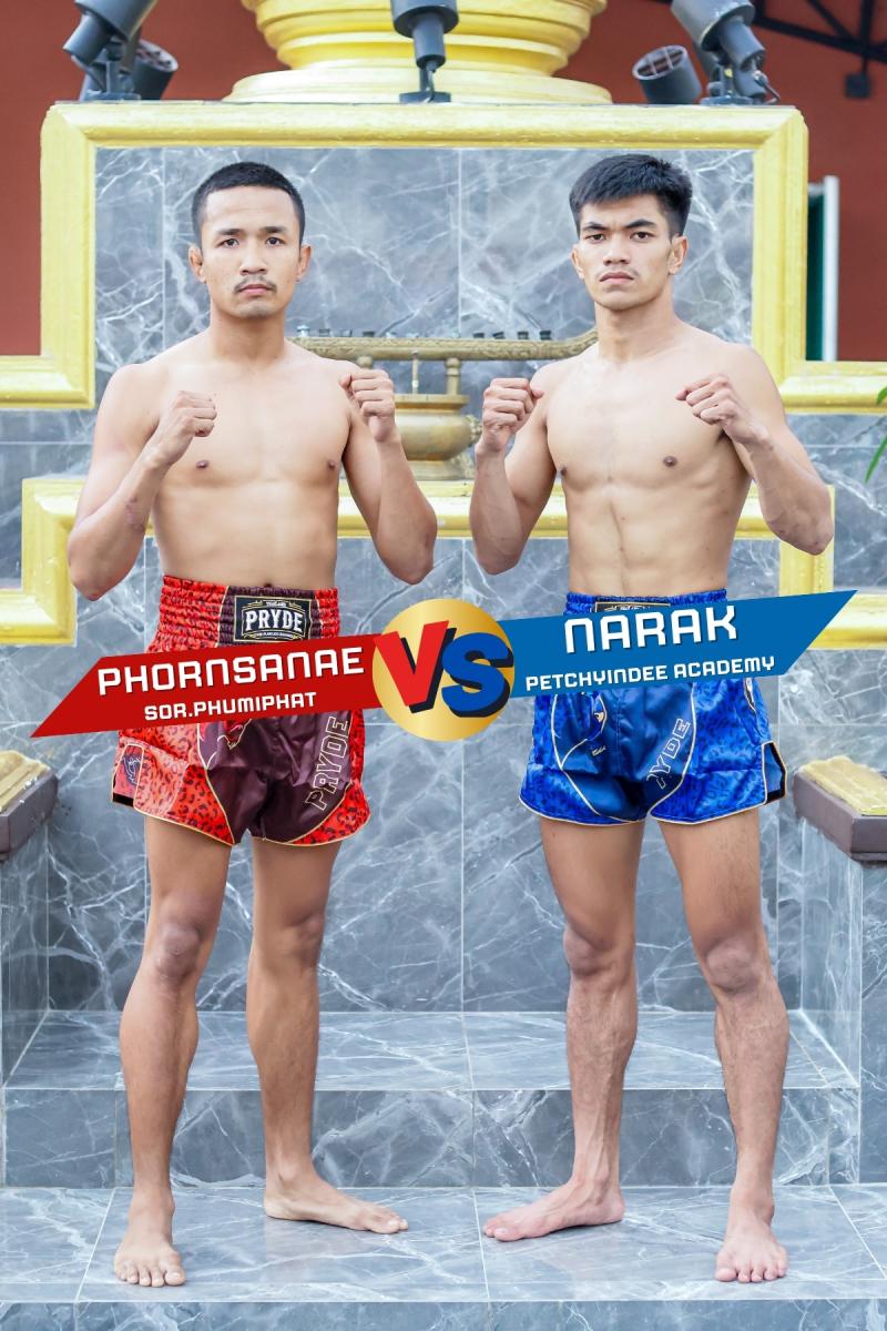 สรุปผลมวย PETCHYINDEE FIGHT NIGHT 2025 ประจำวันพฤหัสบดีที่ 2/1/2568