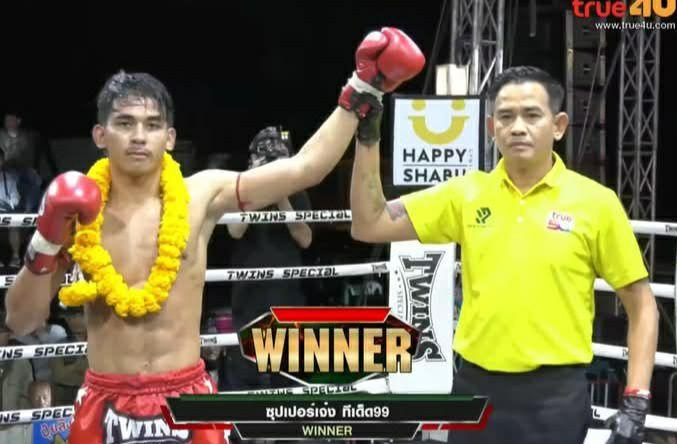 คู่ที่ 3 พิกัด 142 ปอนด์ ซุปเปอร์เจ๋ง ทีเด็ด99 ...ชนะคะแนน... ลำน้ำโขง BS.มวยไทยยิม