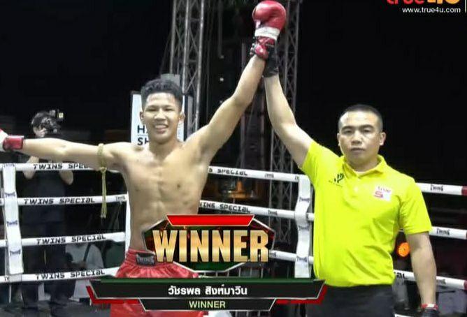 คู่ที่ 4  พิกัด 131 ปอนด์ วัชรพล สิงห์มาวิน ...ชนะคะแนน... หนึ่งอุบล วันของโอม.WKO