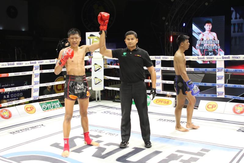 คู่ที่ 4  พิกัด 125 ปอนด์ น้ำตาเดือด เกียรติฉัตรชัย ...ชนะคะแนน... ทรงเดช เพชรนาคา