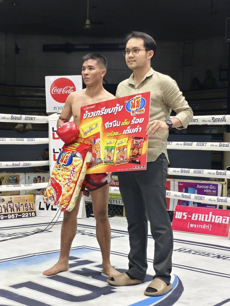 คู่แรก คู่ที่ 1 พิกัด 115 ปอนด์ อินคา เพชรสี่หมื่น ...ชนะคะแนน... พรหมประทาน ปัญญาฉัตรโยธิน