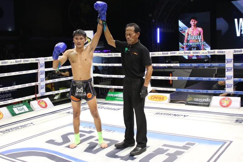 คู่ที่ 3 พิกัด 119 ปอนด์ ซุปเปอร์บอย ต.สุรัตน์ ...แพ้คะแนน... สั่งรบ ธ.ไกรเนตร