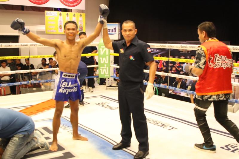 คู่ที่ 2 พิกัด 113 ปอนด์ กัปตัน วันของโอม.WKO ...แพ้น็อกยก 5... เก่งรบ นายกเกรียงไกร