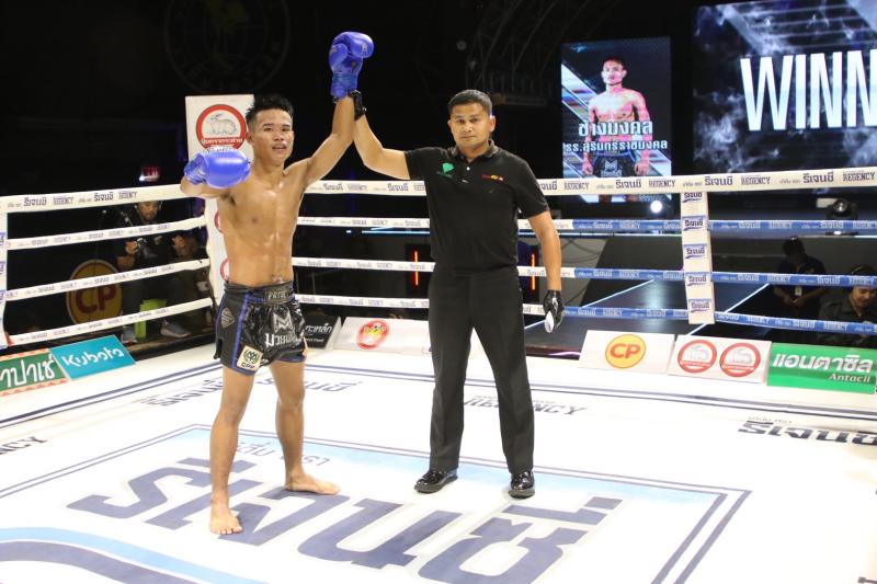 คู่ที่ 4  พิกัด 132 ปอนด์ ปราบศึก ศิษย์แก้วประพล ...แพ้คะแนน... ช้างมงคล ร.ร.สุรินทร์ราชมงคล