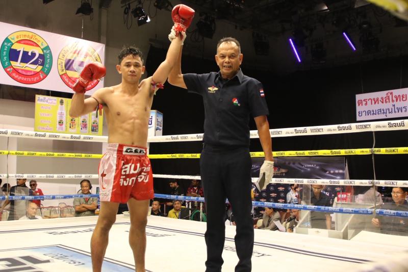 คู่ที่ 4 พิกัด 123 ปอนด์ ปีใหม่ เอราวัณ ...ชนะคะแนน... ซีอุย สิงห์มาวิน
