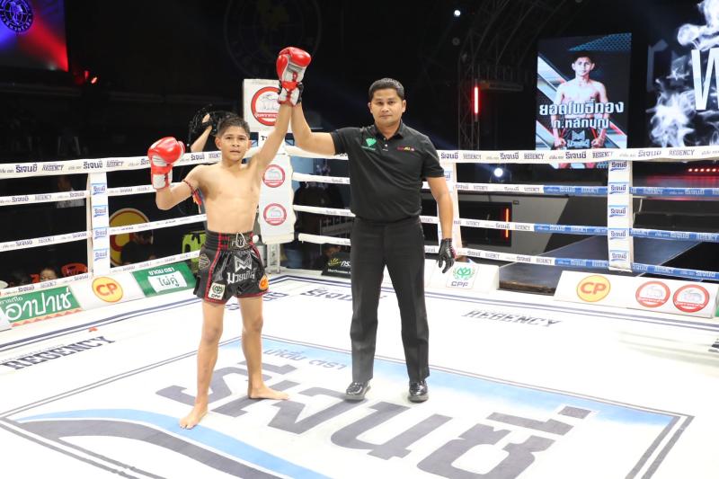 คู่ที่ 3 พิกัด 101 ปอนด์ ยอดโพธิ์ทอง ภ.หลักบุญ ...ชนะน็อกยก 3... ฤทธิเดช ช.ชนะสิงห์ คู่ที่ 3 พิกัด 101 ปอนด์ ยอดโพธิ์ทอง ภ.หลักบุญ ...ชนะน็อกยก 3... ฤทธิเดช ช.ชนะสิงห์