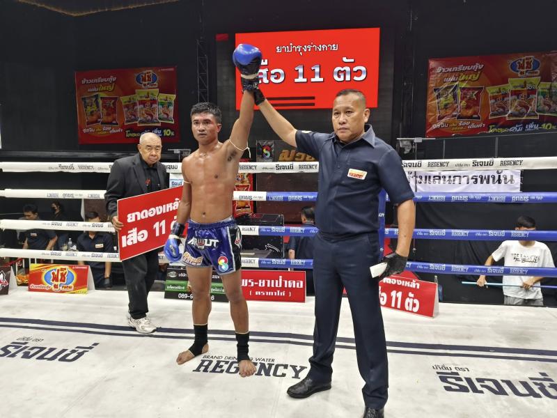 คู่ที่ 7 พิกัด 145ต่อ143 ปอนด์ วันชนะ โบว์เมืองพาน ...แพ้คะแนน... เพชรบางเสร่ ป.อ่าวทะเลบางเสร่