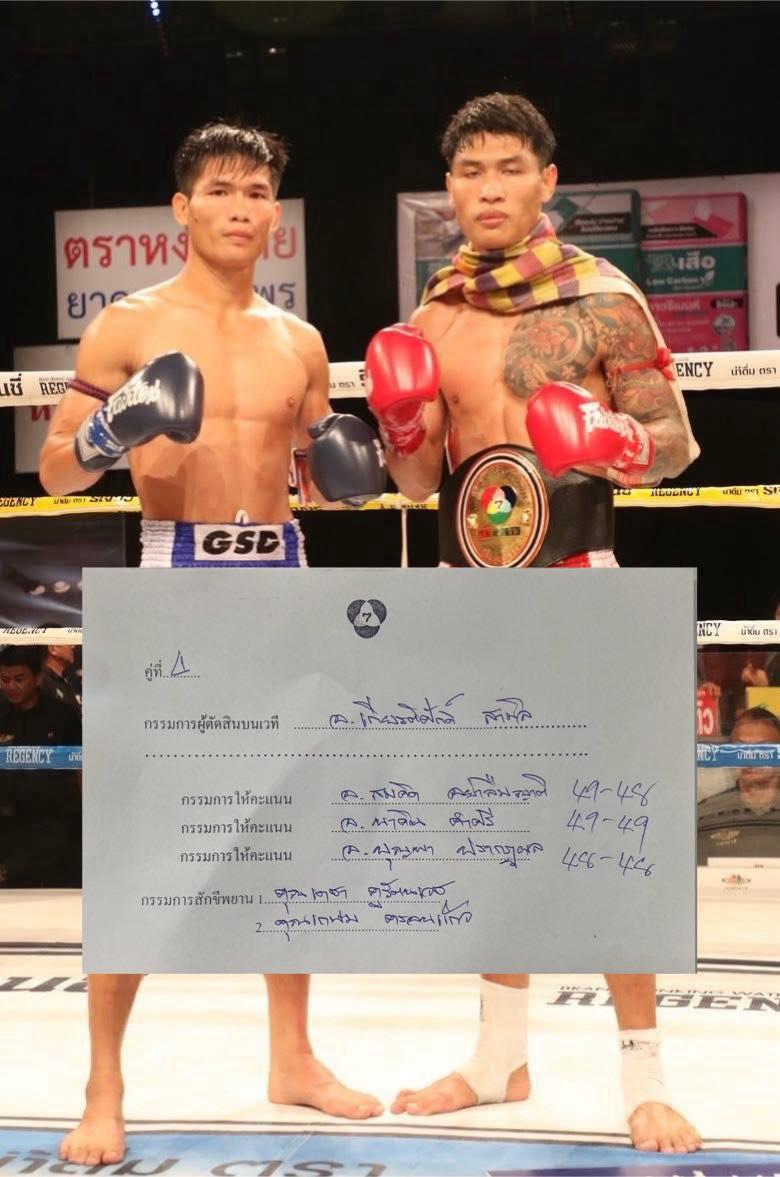 คู่ที่ 4 พิกัด 135 ปอนด์ ซุปเปอร์เล็ก จิตรเมืองนนท์ ...เสมอ... สมิงเดช บังมัดคลองตัน