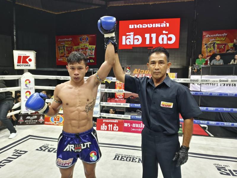 คู่ที่ 4 พิกัด 110 ปอนด์ เหนือปฐพี บูมเด็กเซียน ...แพ้น็อกยก 2... ไก่ชน ศ.ประวัติเมือง