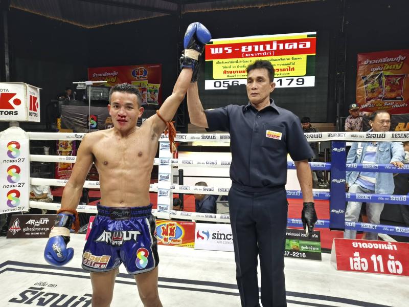 และคู่สุดท้าย คู่ที่ 6  พิกัด 112 ปอนด์ ไกรเพชร ร.ร.กีฬาลำปาง ...แพ้คะแนน... สายเพชรเล็ก โค้ชณัฐสมาท