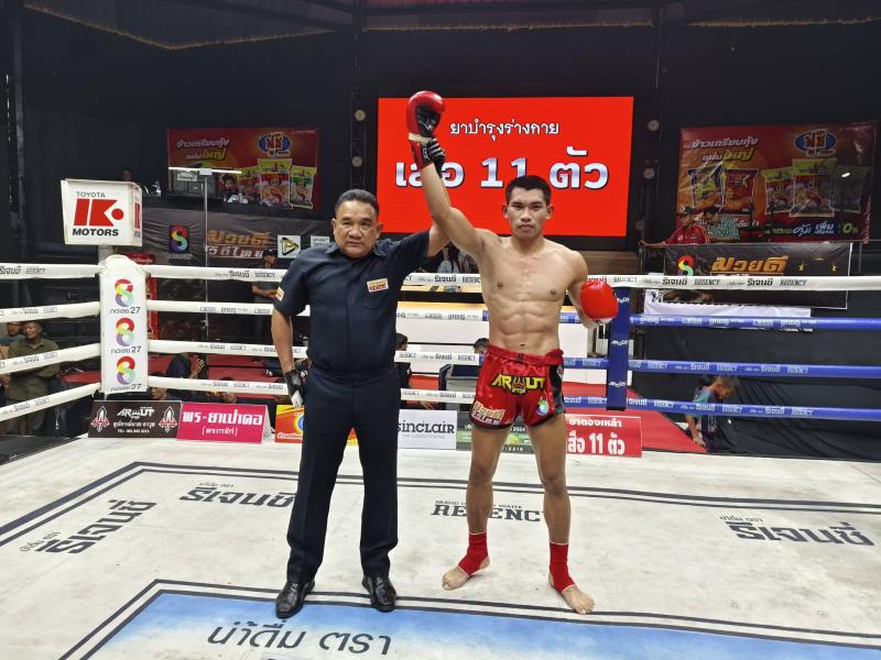 คู่ที่ 5 พิกัด 144ต่อ145 ปอนด์ วันชนะ โบว์เมืองพาน ...ชนะคะแนน... แบงค์ไทย ศิษย์สั่งปราบ