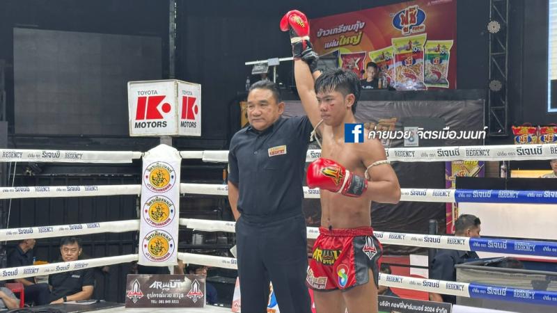 คู่ที่ 5 พิกัด 125 ปอนด์ เพชรทองเก้า พชรยิม ...ชนะคะแนน... ฟ้าแลบ โตโยต้าระยอง