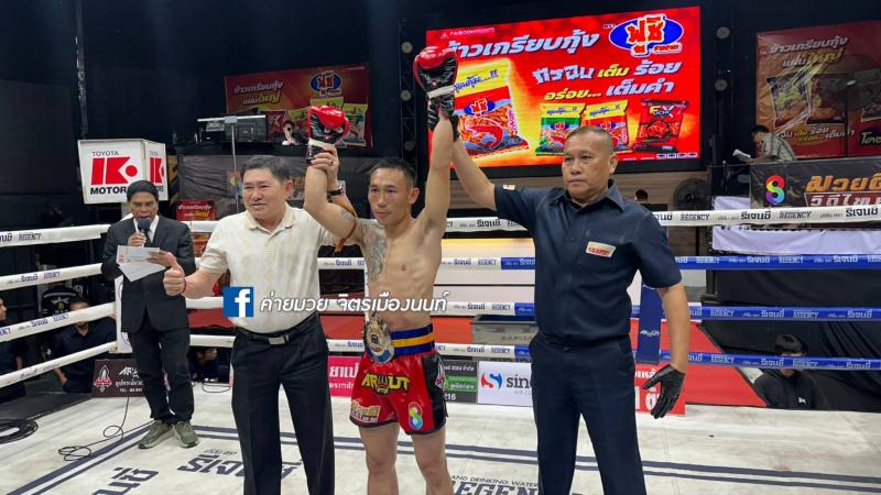 คู่ที่ 7 พิกัด 121 ปอนด์ เพชรสามารถ เมืองผาภูมิ ...ชนะน็อกยก 3... เหนือเพชร พุฒิประชาชื่น