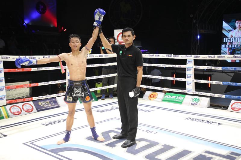 คู่ที่ 2 พิกัด 105 ปอนด์ เกรียนดาว จ.เมืองศรี ...แพ้คะแนน... ยอดนักรบ ศิษย์สารวัตรหนึ่ง