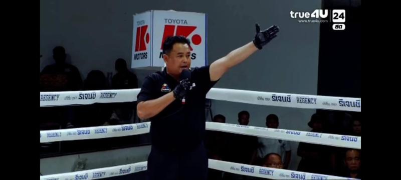 คู่ที่ 3 พิกัด 132 ปอนด์ เพชรเมืองเหนือ ต๋องขาวเชียงใหม่ ...ไล่ลง 3... เอกมงคล ดำสารคาม