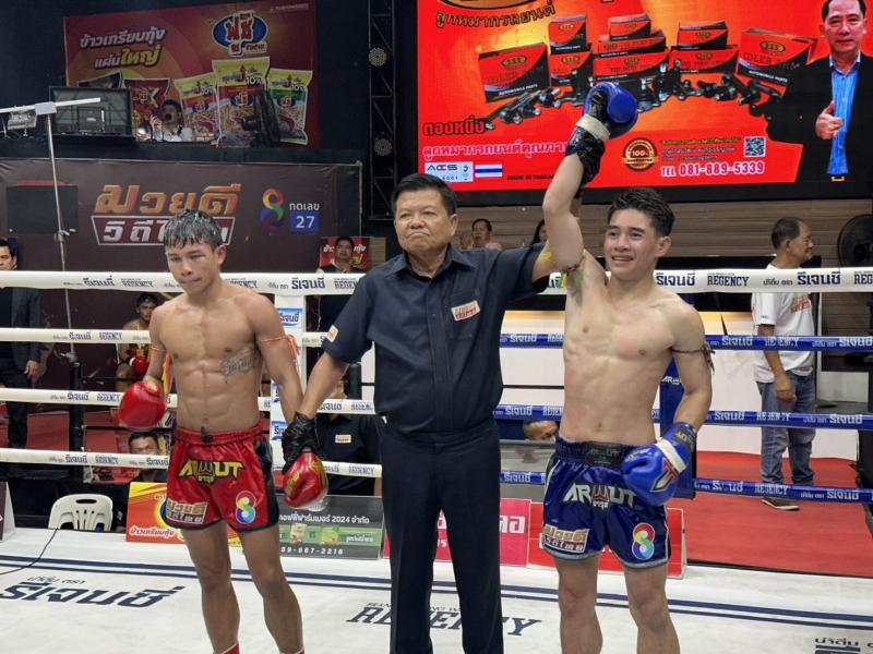 คู่ที่ 7 พิกัด 112 ปอนด์ ไก่ชน ศ.ประวัติเมือง ...แพ้คะแนน... ฉลามขาว จิตรเมืองนนท์