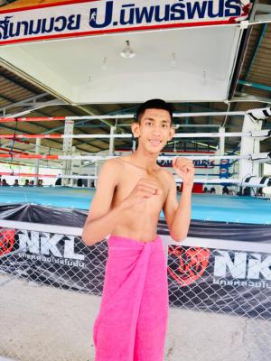 ฉมวกทอง เพชรเรืองฤทธิ์