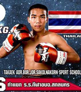 ท่าแขก ร.ร.กีฬาอบจ.สกลนคร