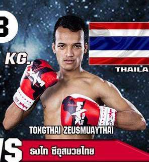 ธงไท ซีอุสมวยไทย