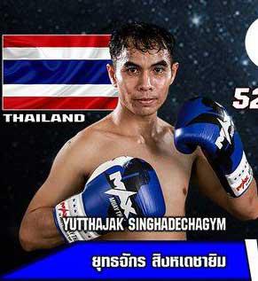 ยุทธจักร สิงหเดชายิม