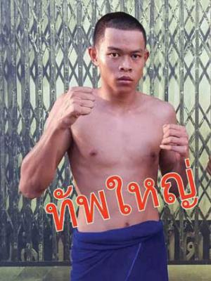 ทัพใหญ่ ศศิประภายิม