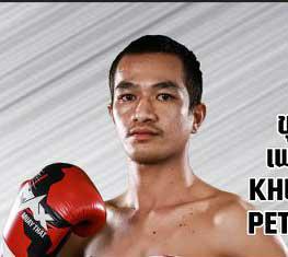 ขุนพลเอก เพชรแรมโบ้