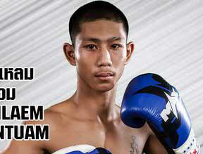 เพชรบ้านแหลม ช.บุญท้วม