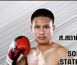 น้ำเพชร ส.สถานีช่างสำราญ มหาสารคาม