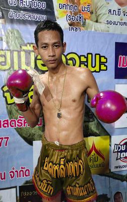 สุดยอด เอราวัณ