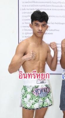 อินทรีหยก หยกขาวแสนชัยยิมส์