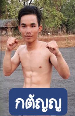 กตัญญู ส.สำอางค์ยิม