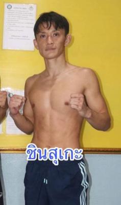 ชินสุเกะ ทิมมวยไทยฟิตเนส