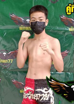 ตะวันฉาย pk711