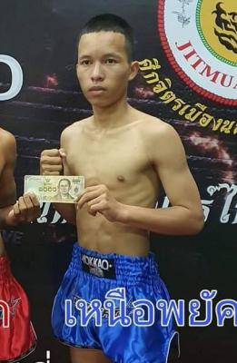 เหนือพยัคฆ์ โอราชภัฏ