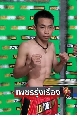 เพชรรุ่งเรือง ก.อดิศร