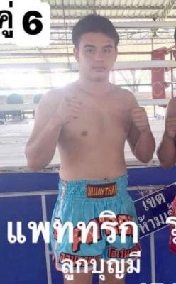 แพททริก ลูกบุญมี