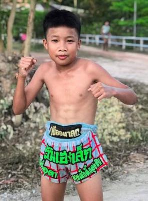 วันเฮง ส.แสนทวีสุข